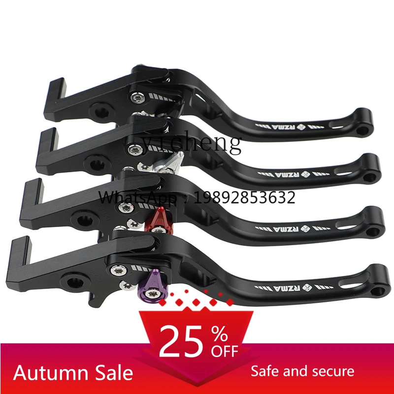 

disc brake horn handle electric vehicle brake handle aluminum alloy hand lever four gears adjustable