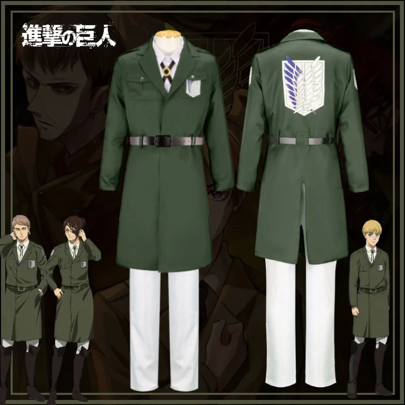 進撃の巨人-aot-調査兵団コスプレ衣装調査兵団トレンチコート制服ハロウィンコミコンパーティースーツ用