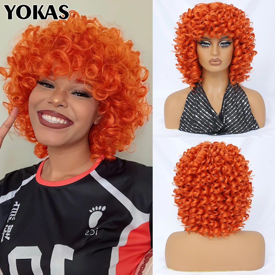 

14inch Short Synthetic Afro Wig With Bangs For Black Women African Woman Kinly Curly Fluffly Ombre Cosplay Orange Female Wigs