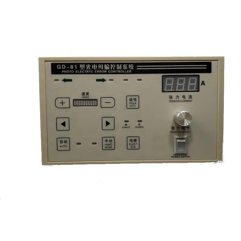 

GD-81 Microcomputer Photoelectric Correction Controller Error Controller