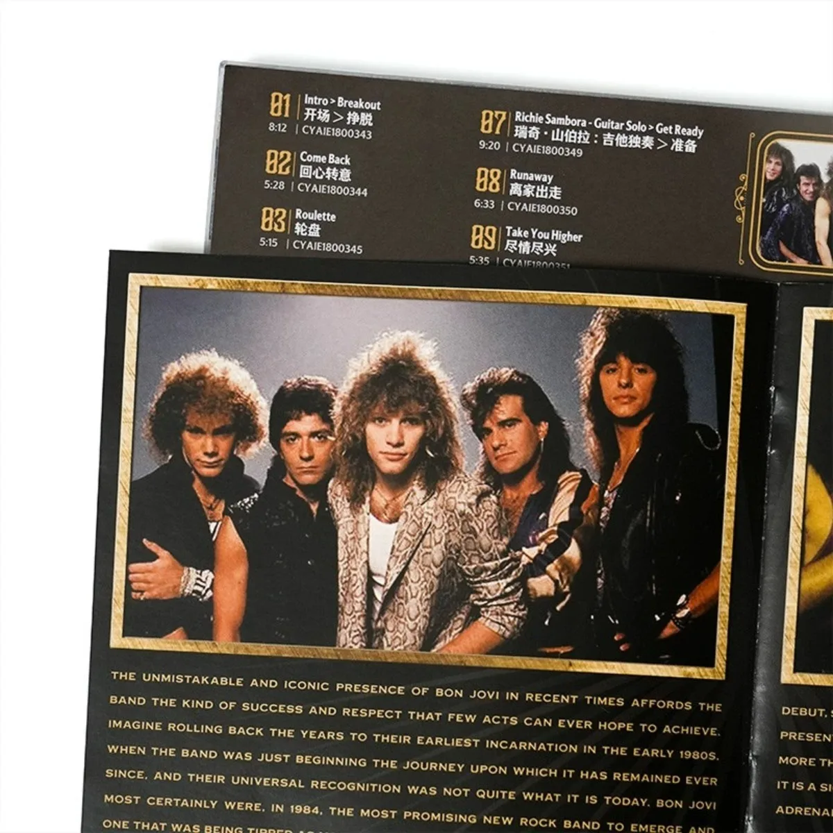 قرص مضغوط لفرقة Bon Jovi "Cleveland Agora Ballroom Concert" - سجل موسيقى الروك لمحبي الفرقة #6