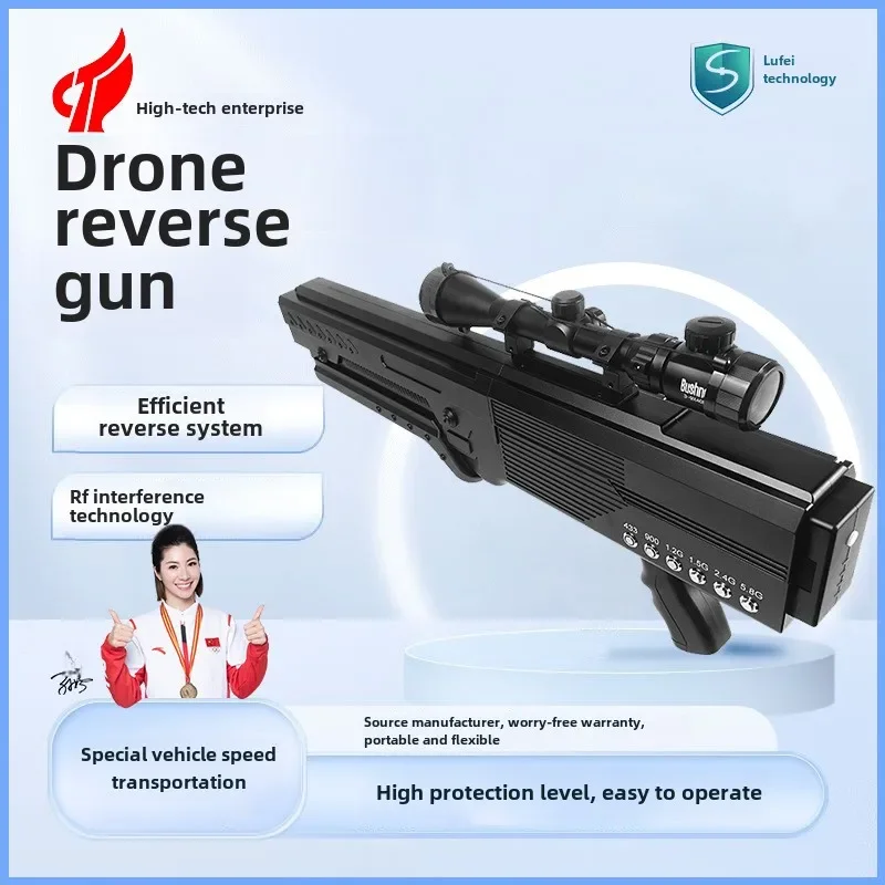 Drone Anti-YU device Detection drone drone counter-gun tools