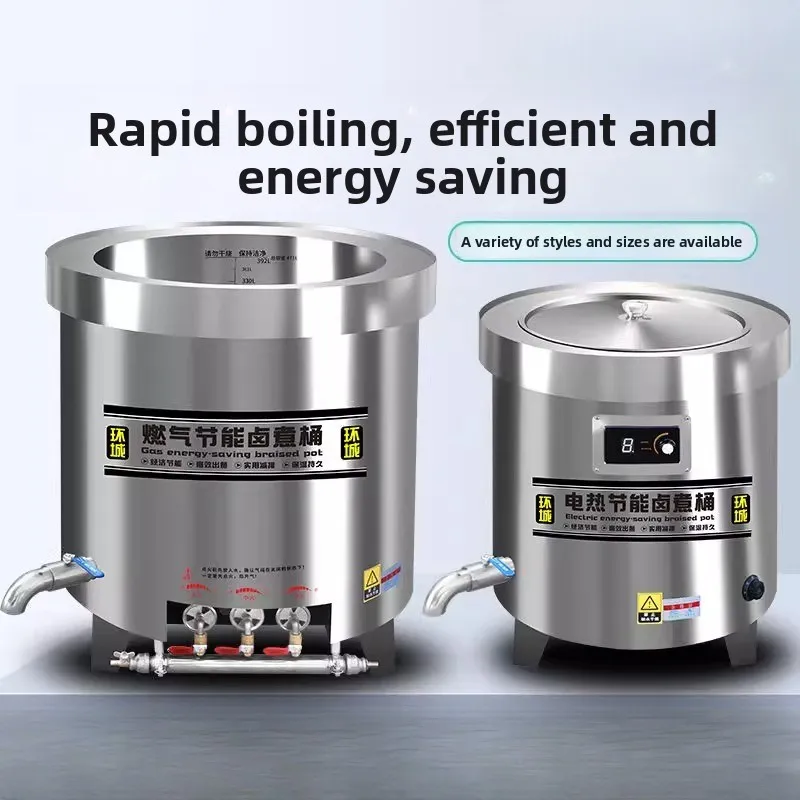 

LH Commercial Multifunctional Large Capacity Braised Soup Bucket Energy Saving Stainless Steel Soup Pot Braised Meat Bucket