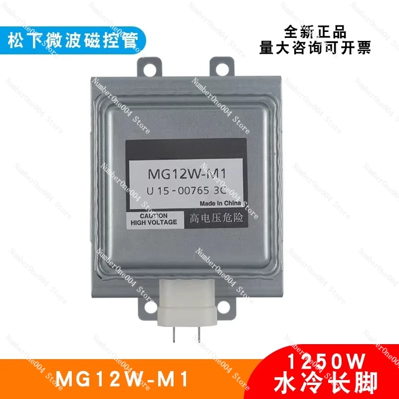 

Магнетрон MG12W-M1 для микроволнового сушильного оборудования, аксессуары для вакуумных ламп, новый, оригинальный, с водяным охлаждением