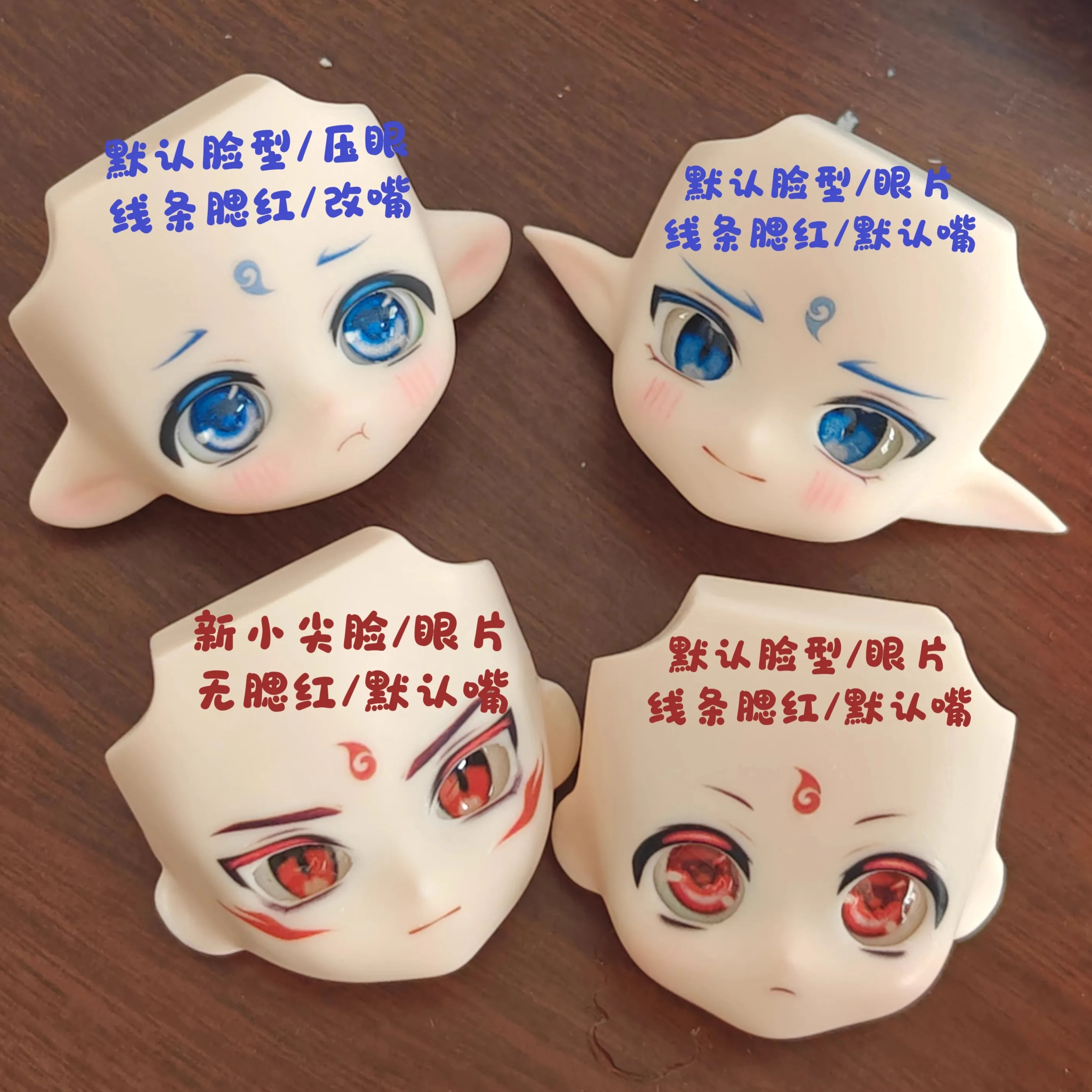 

Nezha Aobing Ob11 Ob22 Ob24 Face Handmade Open Eyes Eyeballs Faceplates Anime Game Faceplate Doll Accessories