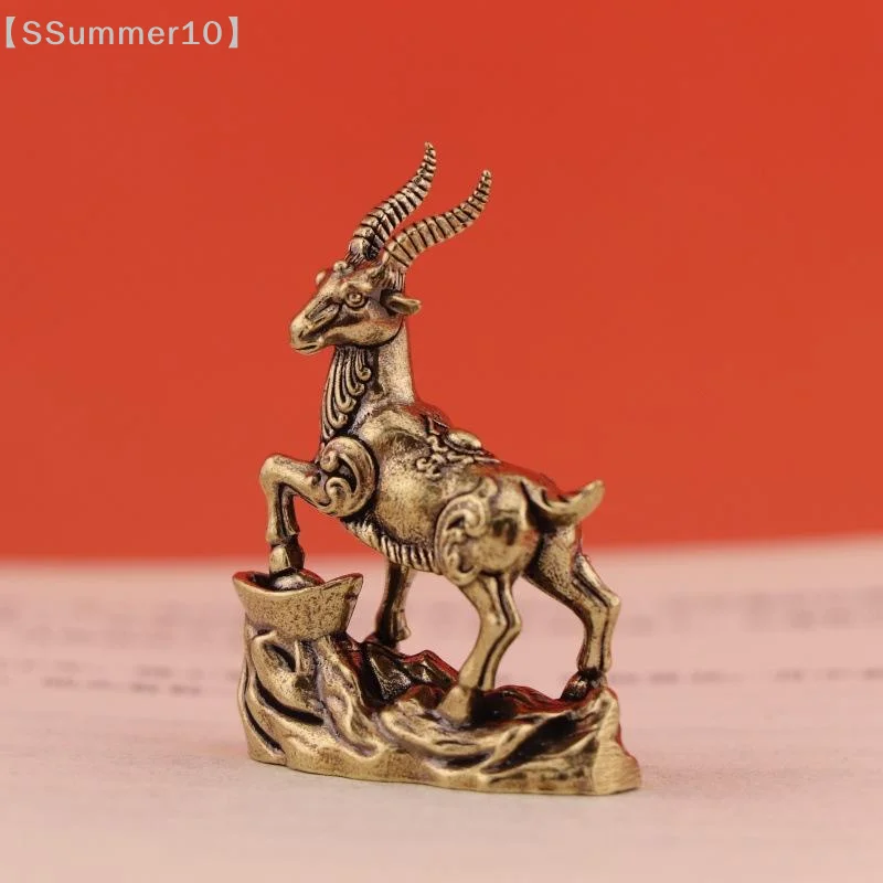 【SSummer10】Vintage Brass Lucky Zodiac Animal Stepping Treasure Antelope Statue Desktop Home Ornament Decoration【SS】