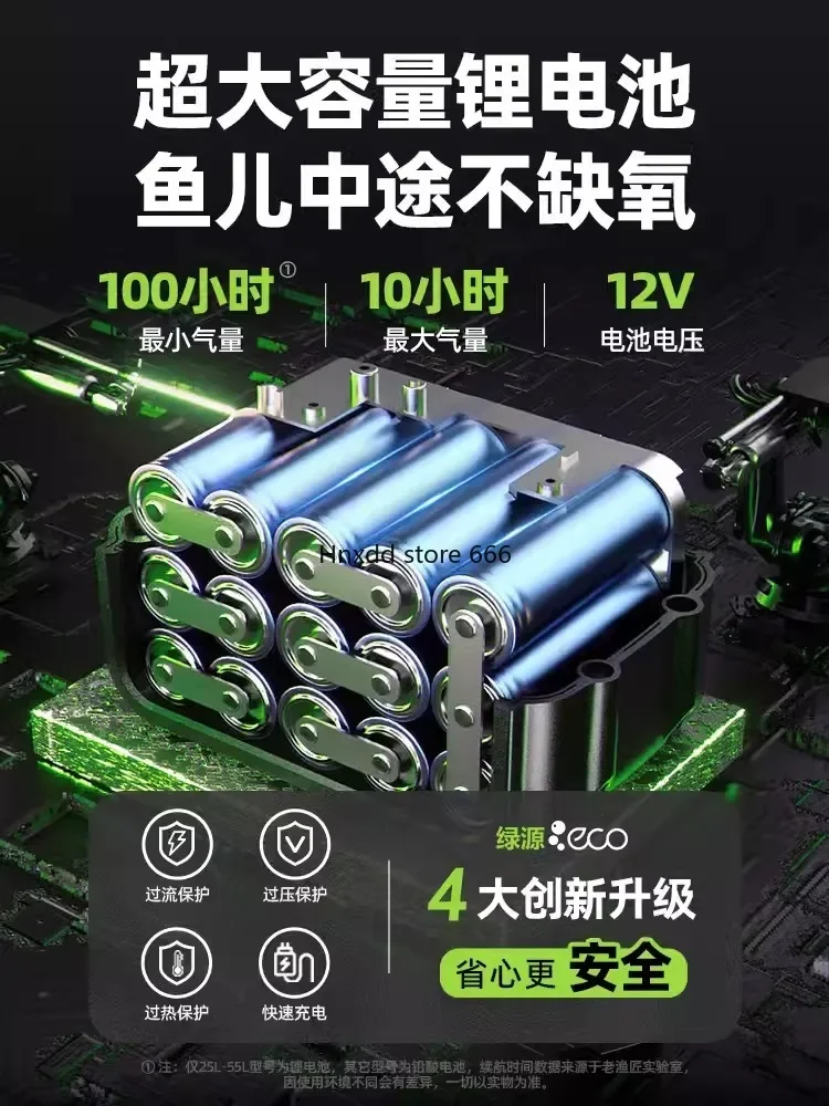 Rechargeable oxygen pump raising and selling fish aerator for household use image 3