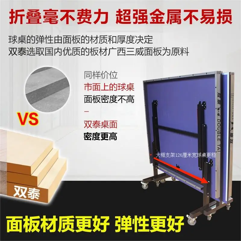 Table Tennis Table Indoor and Outdoor Standard Household Folding Competition Special School Soldier Tennis Case Fact