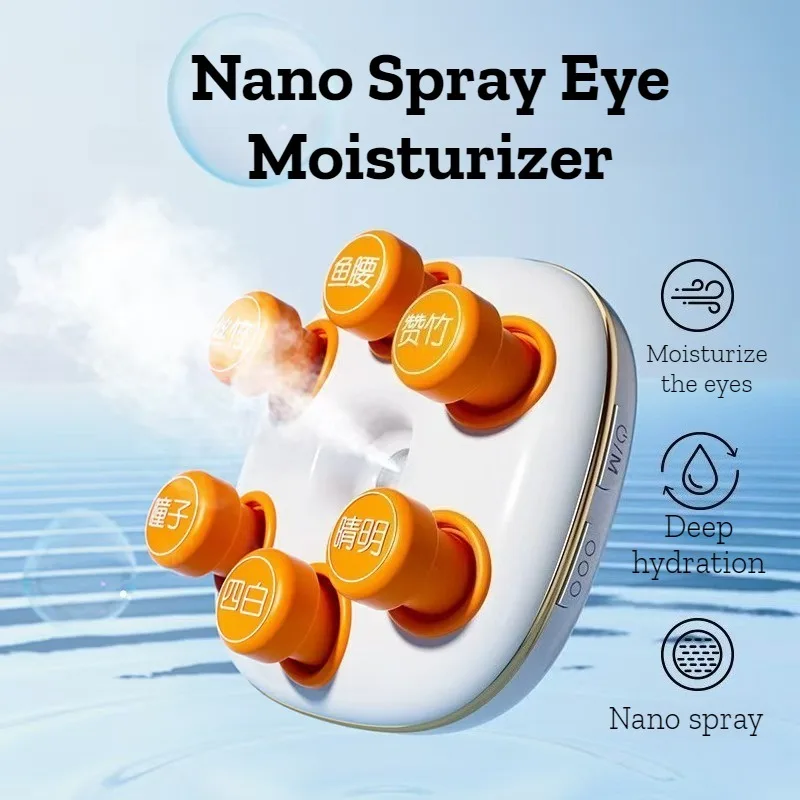Small Vibration Eye Massager Rechargeable Compact Portable Handheld Moisturizing Eye Massager Wireless Portable Relax Massage