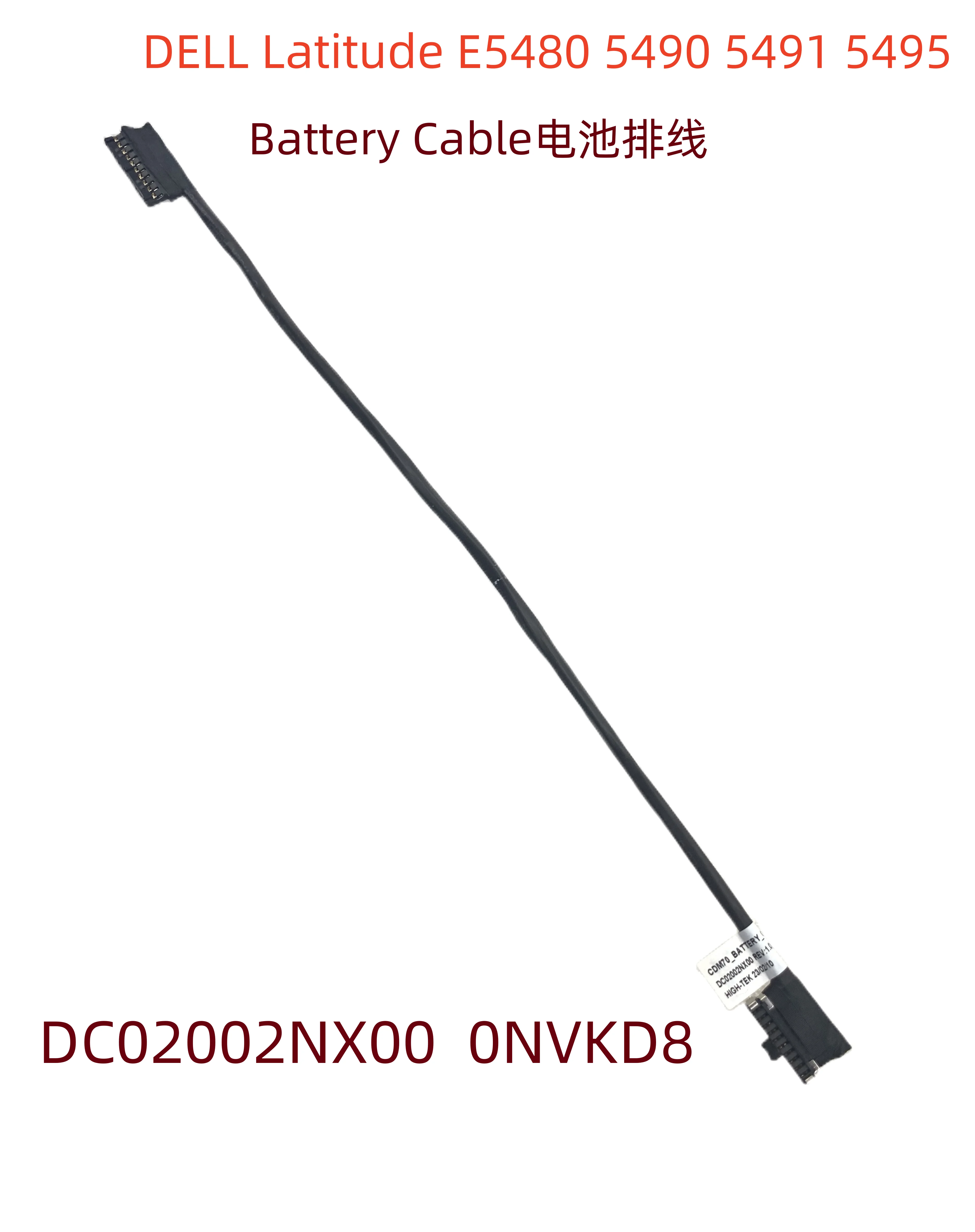 New For Dell Latitude 5480 5490 E5480 E5491 E5495 Laptops Battery Cable NVKD8 0NVKD8 DC02002NX00