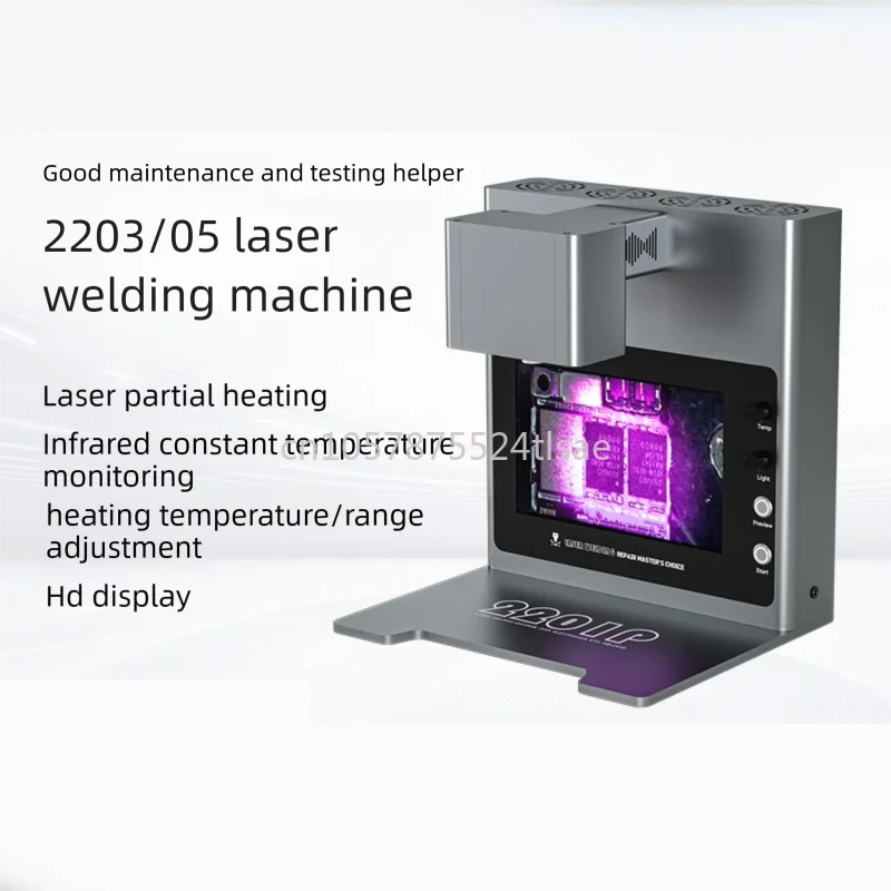 2203 2205 Welding Machine Main Board Repair Chip Welding Glue Removal Flying Line BGA Rework Table