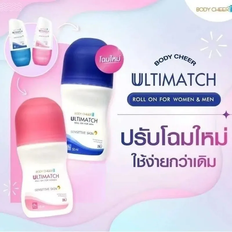 Thailand Roll-On 50ml Bottle SENSITIVE SKIN Underarm Control Sweat Odour Long Lasting