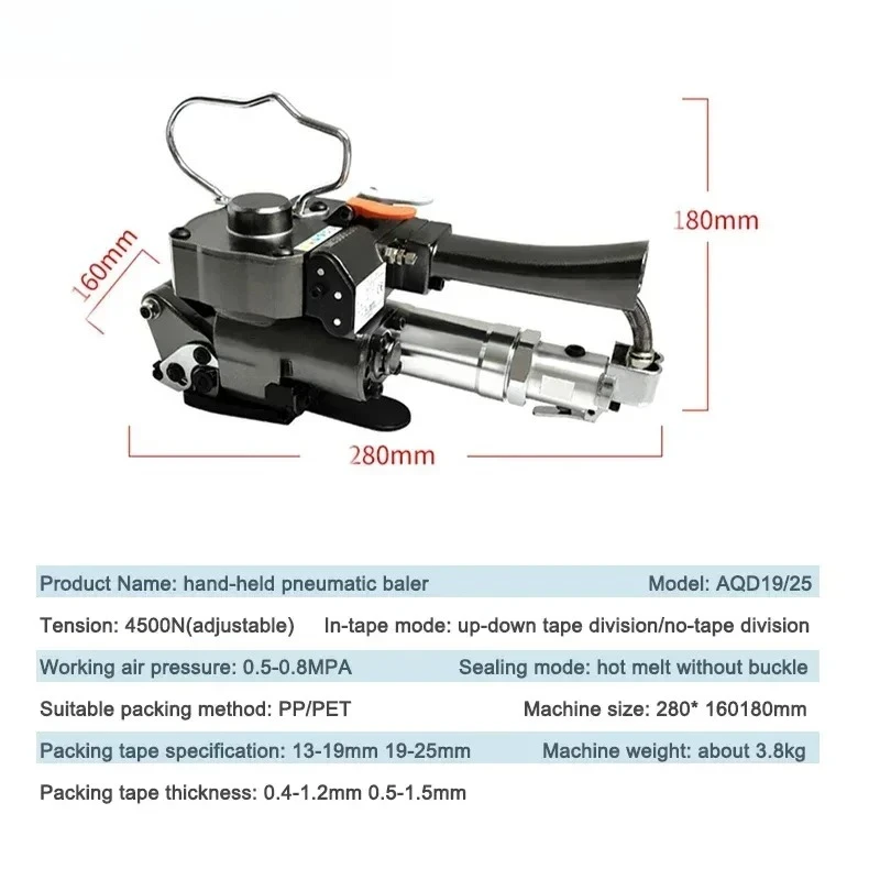 AQD19/25 Hand-Held Portable Baler Plastic Strap PP/PET Packing Banding Tool Pneumatic Hot Melt Wrapping Machine 13-19MM 19-25MM