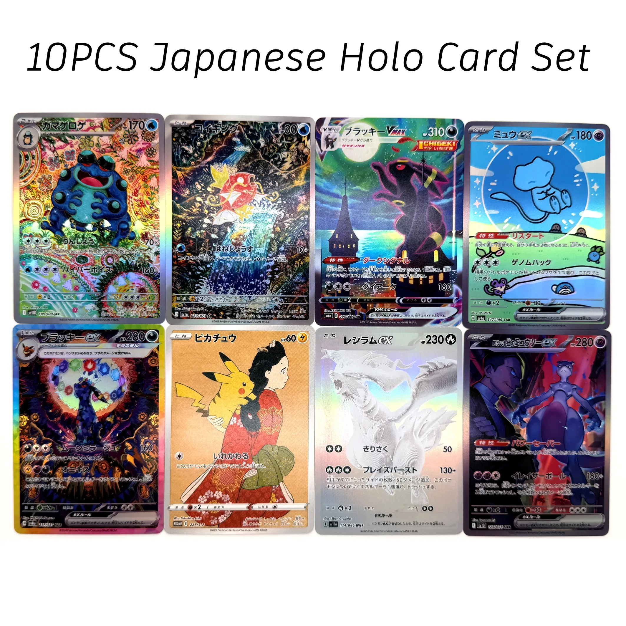 10 Stück Pokemon Proxy-Karten Umbreon Mew Pikachu Zekrom Reshiram Mewtwo VMAX ex Holo DIY TCG Sammlung