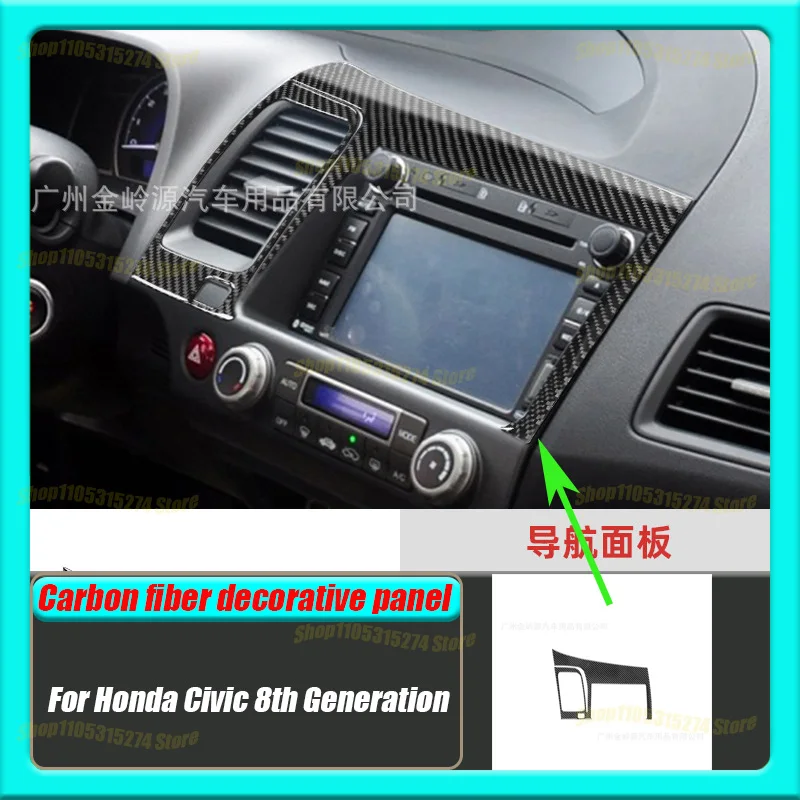 Carbon Fiber Navigation Panel, for 2006-2011 Honda Civic 8th Generation Decorative Stickers, Interior Modification Accessories