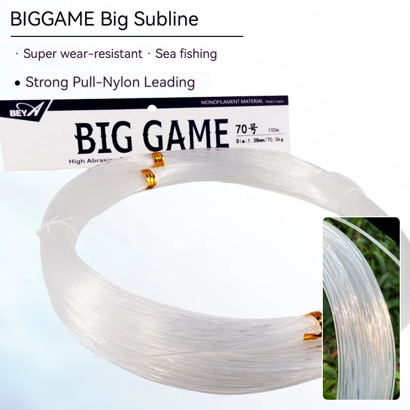 

Anti-Entanglement Nylon Front Wire Wear-Resistant Sub Line Sea Fishing Strong Tension 100m Plastic Wire Large Object Line