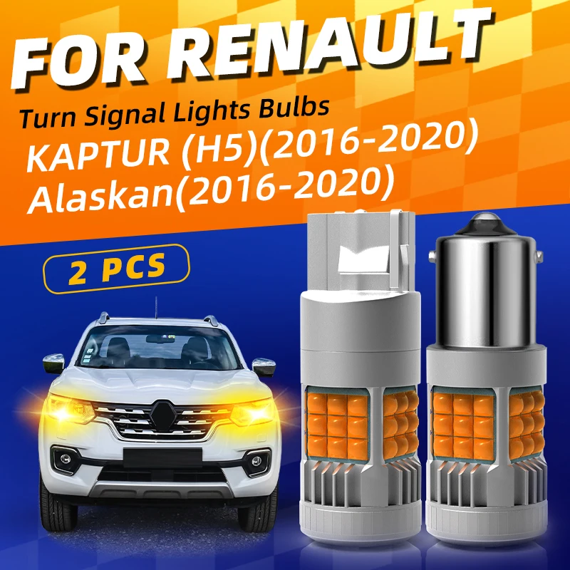 

2 × светодиодные указатели поворота, лампы переднего/заднего указателя поворота янтарного цвета для Renault Kaptur Alaskan 2016 2017 2018 2019 2020