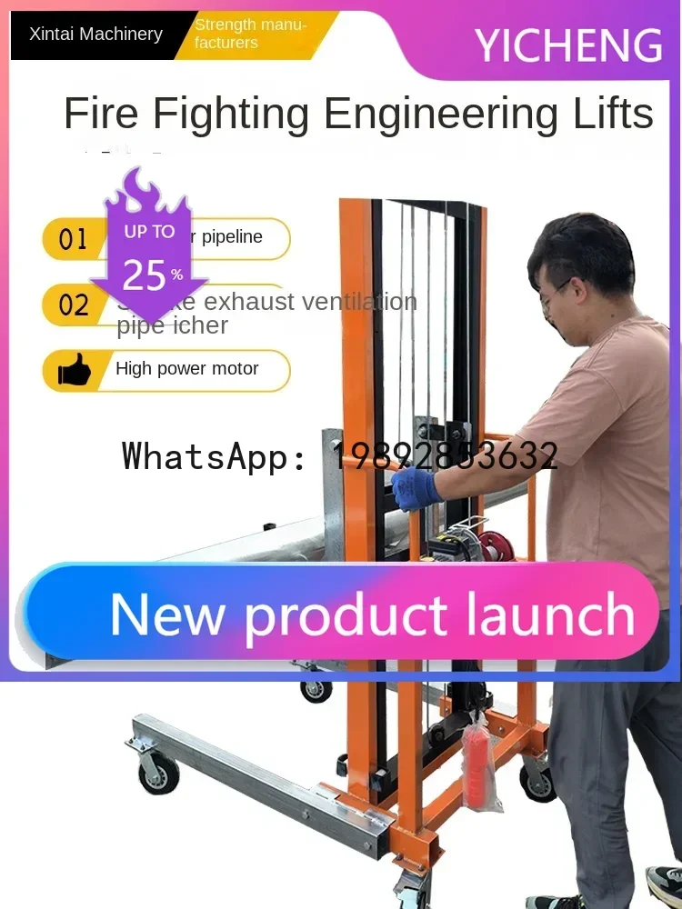 

JX3 air duct lift fire pipe lift cold storage plate installation air conditioner platform lift truck