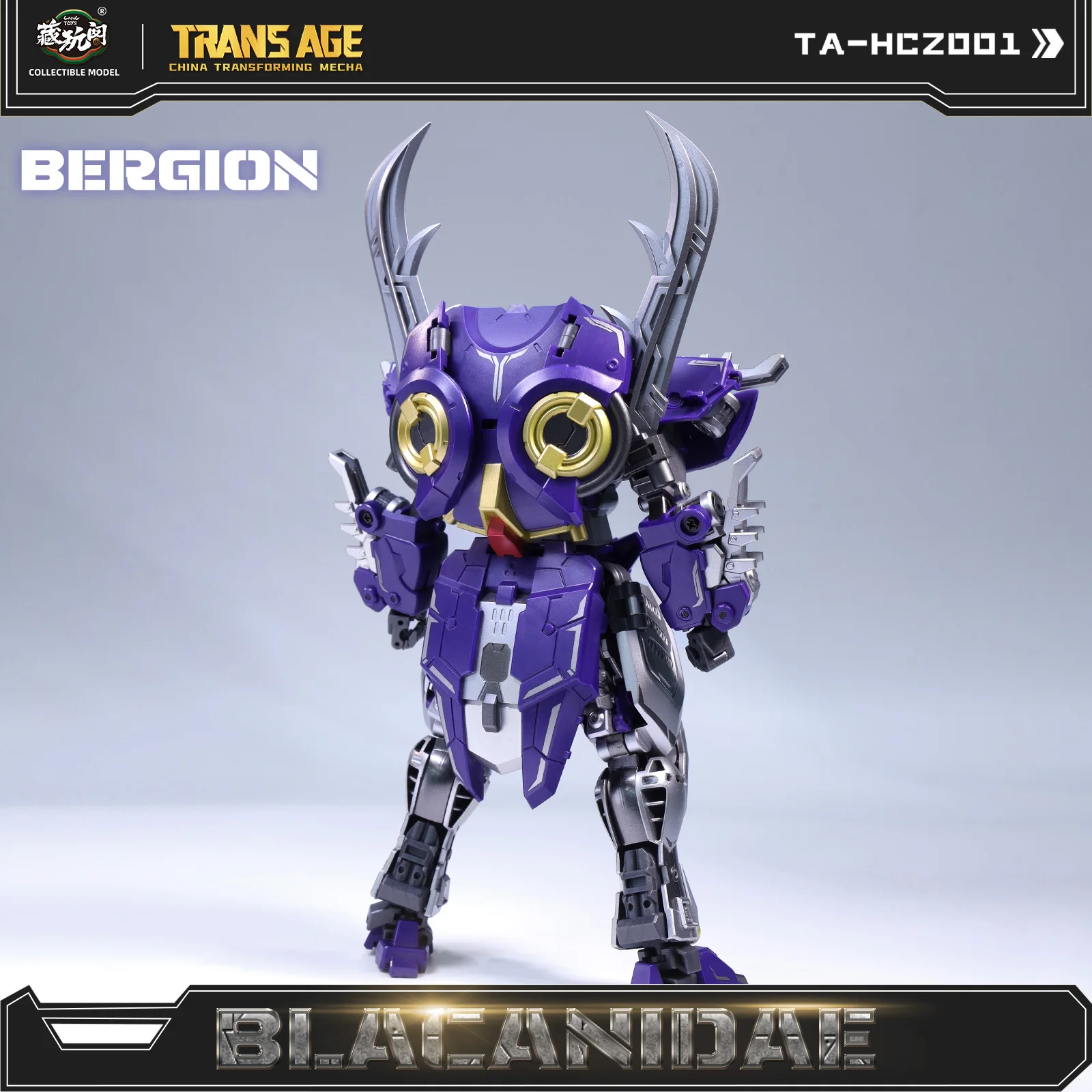 ألعاب متوفرة في المخزون ألعاب تحويل العمر عبر العمر ألعاب تحويل Blacanidae هدايا نموذجية قابلة للجمع