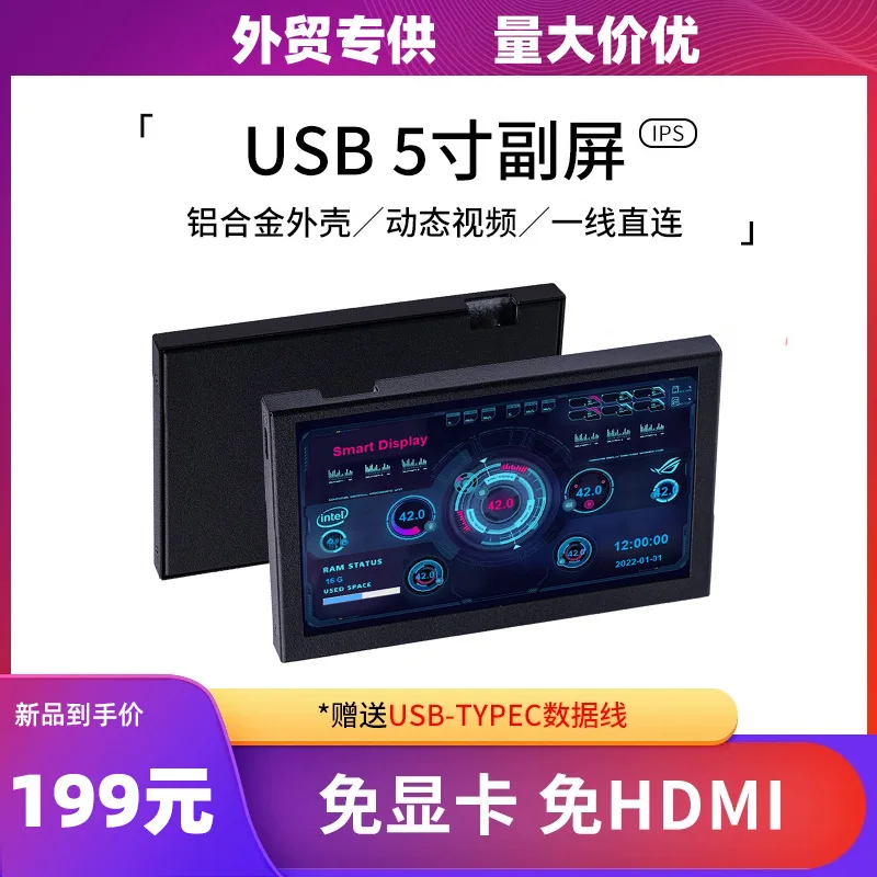 Computador5 Polegadas Sub-ScreenIPS TYPECSub-Screen Monitoramento de ComputadorusPantela Secundária FreeAIDA64Chassis Tela Auxiliar