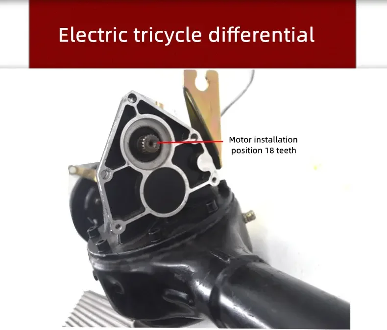 Elektrický tricycle zadní náprava spojování posunu buben brzda horolezectví wang mingzun motorový nakládat vysoký energie