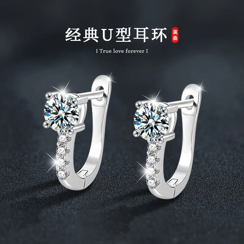 

S925 pure silver moissanite classic U-shaped earrings, simple and fashionable, versatile ear buckles, ear accessories wholesale