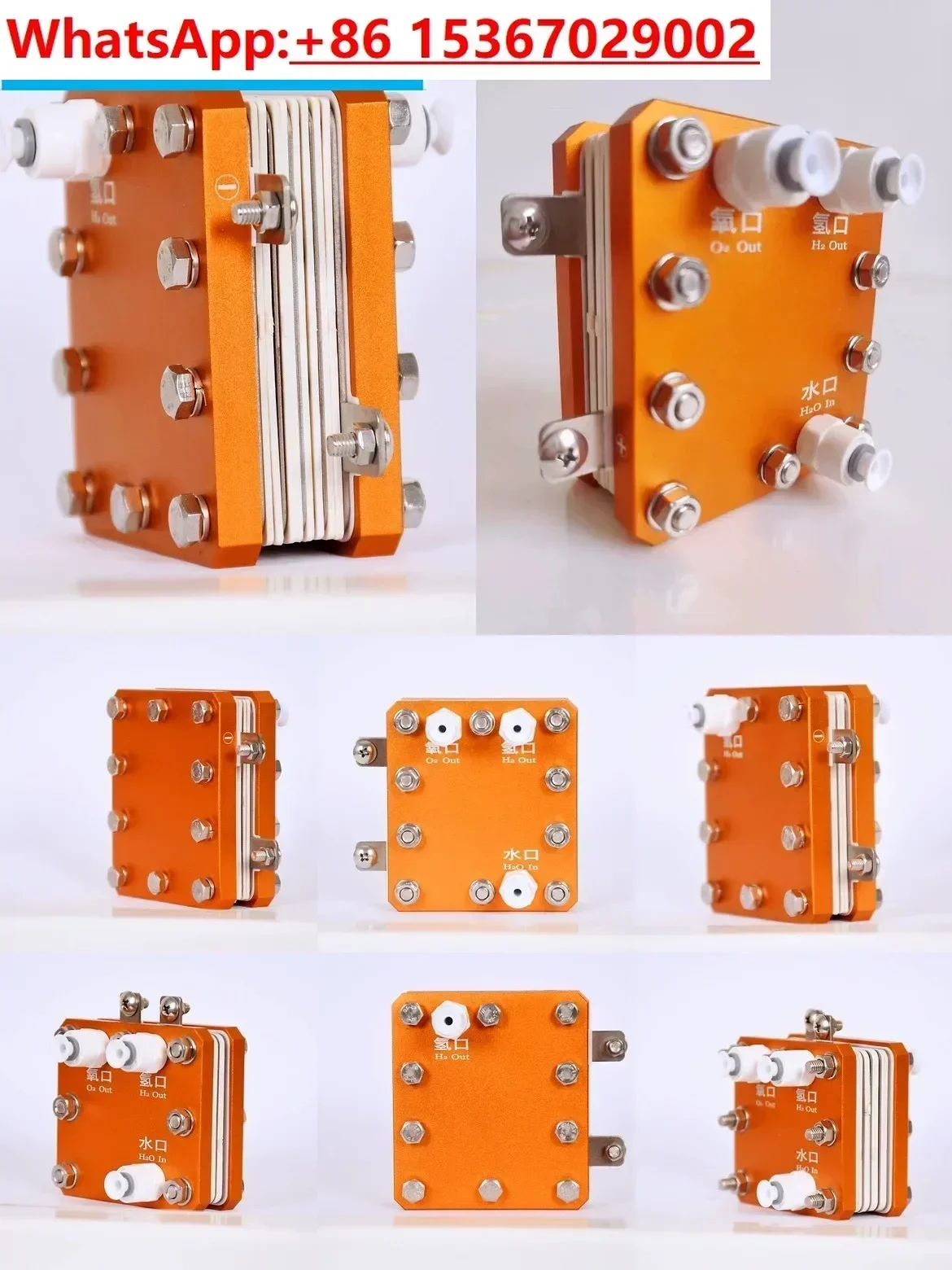 Orange PEM electrolytic cell 26A current purified water electrolysis hydrogen production hydrogen absorption machine