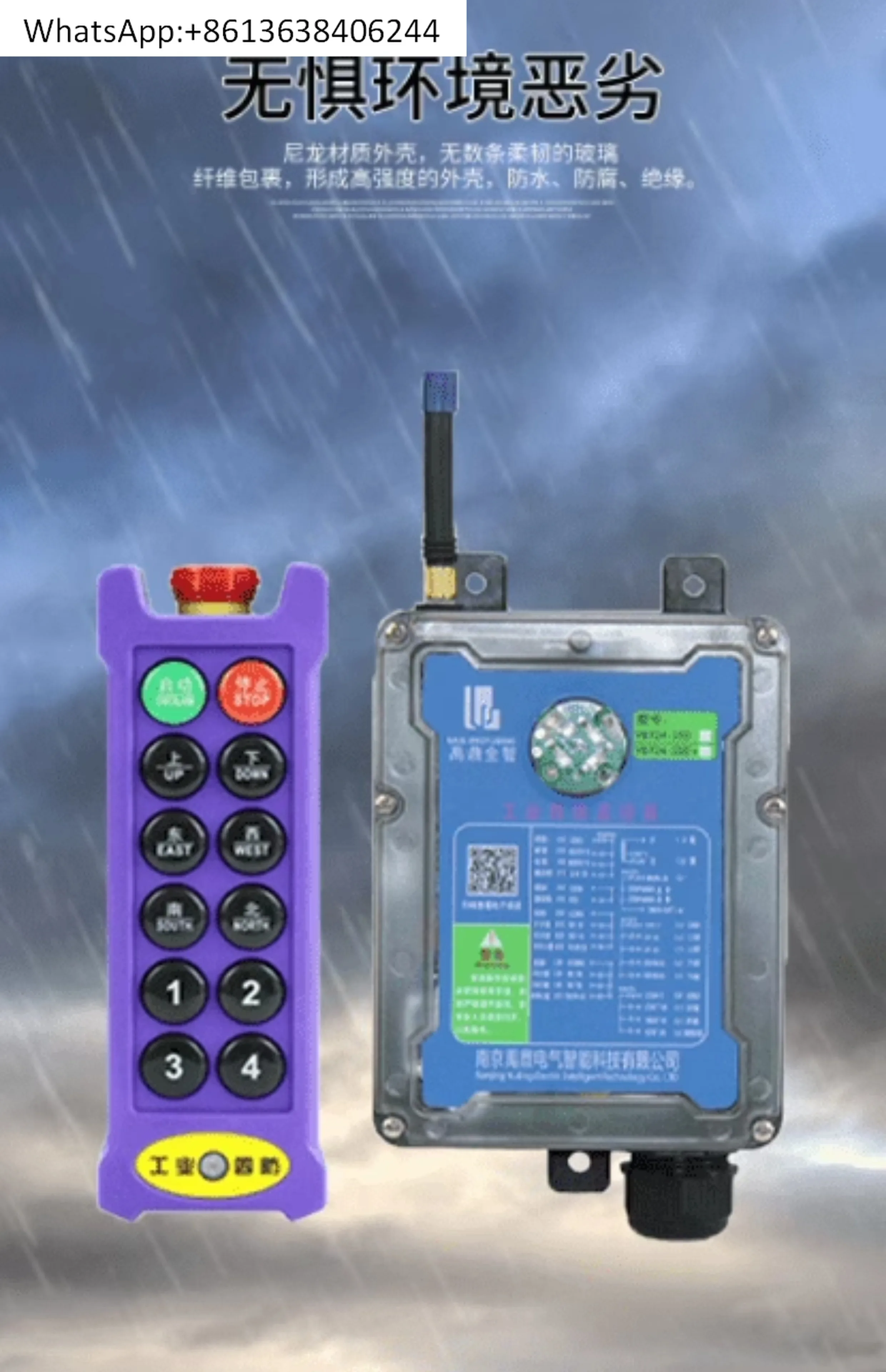Yuding control remoto industrial de cuatro pruebas YDF24-8S/D + grúa de cielo de navegación control remoto inalámbrico industrial