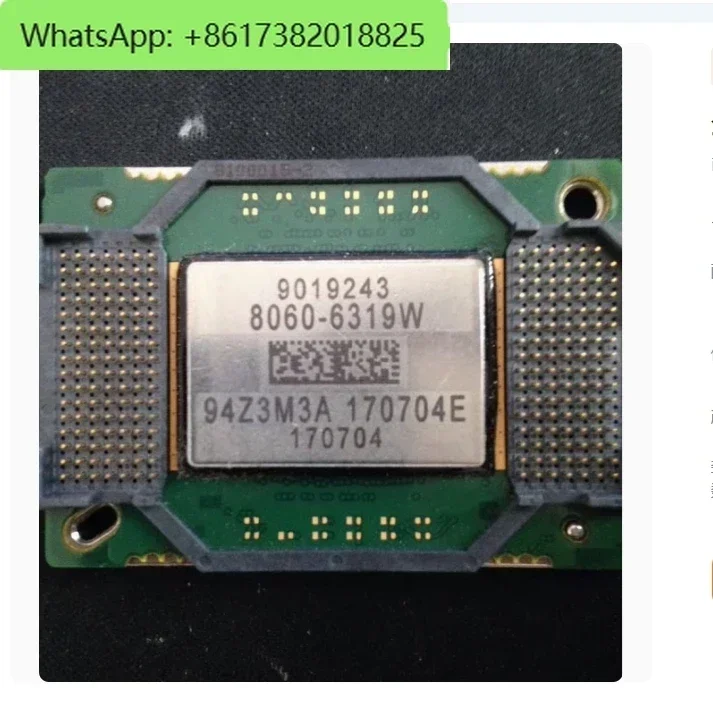 

1PCS/LOT projector DMD chip 1076-6318W 1076-6319W 1076-6328W 1076-6329W 1076-632AW 1076-631AW New original stock