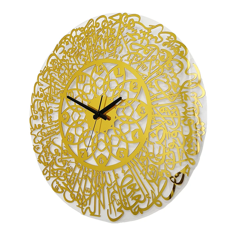 ساعة حائط أكريليك سورة الإخلاص ، خط إسلامي ، ديكور عيد ، 1 144