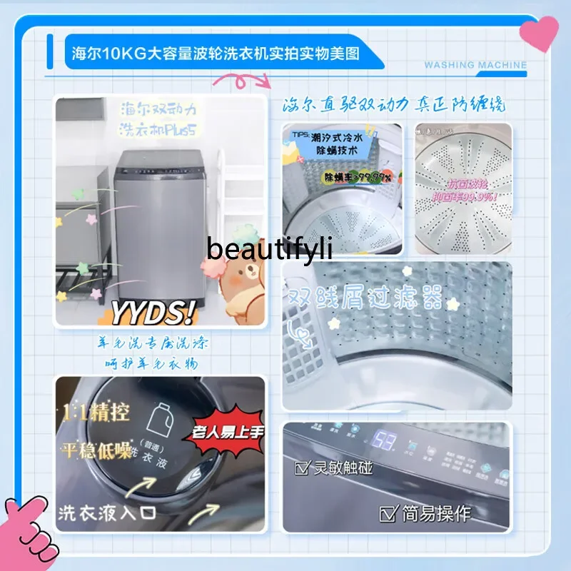 A61 Washing machine 10kg large capacity household automatic intelligent direct drive frequency conversion MAX5
