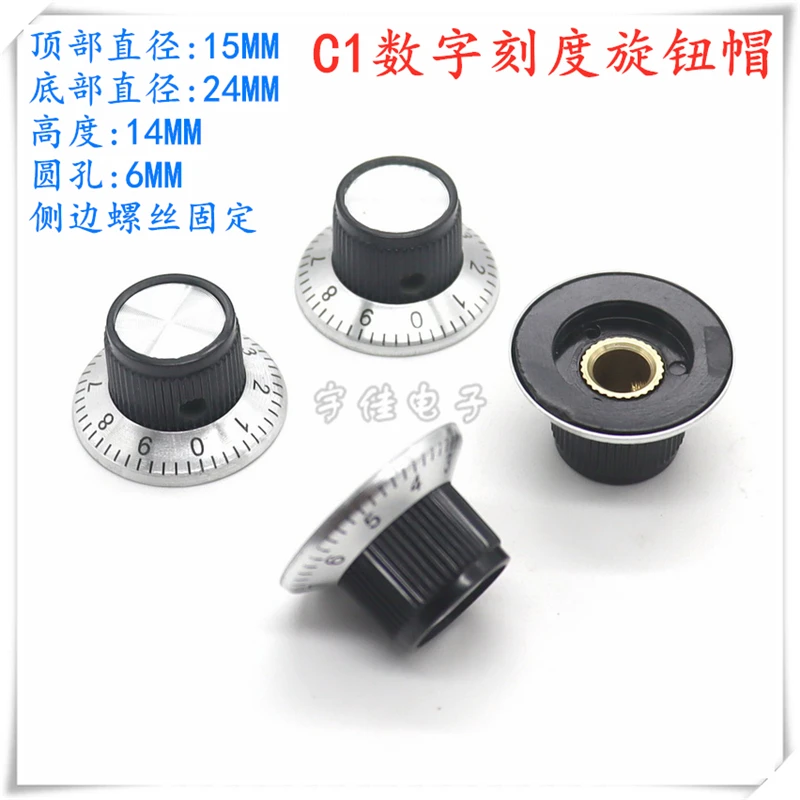 

3PCS 24*14MM aluminum-plastic Digital Scale Knob Potentiometer Knob Cap Instrumentation Knob Cap Round Hole 6mm