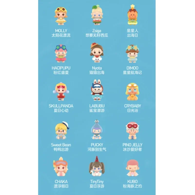 POP MART POP BEAN ISLAND VACATION Series Mini Doll Blind Box Guess Bag Original Toys Doll Cute Anime Figure Ornaments Gift image 3