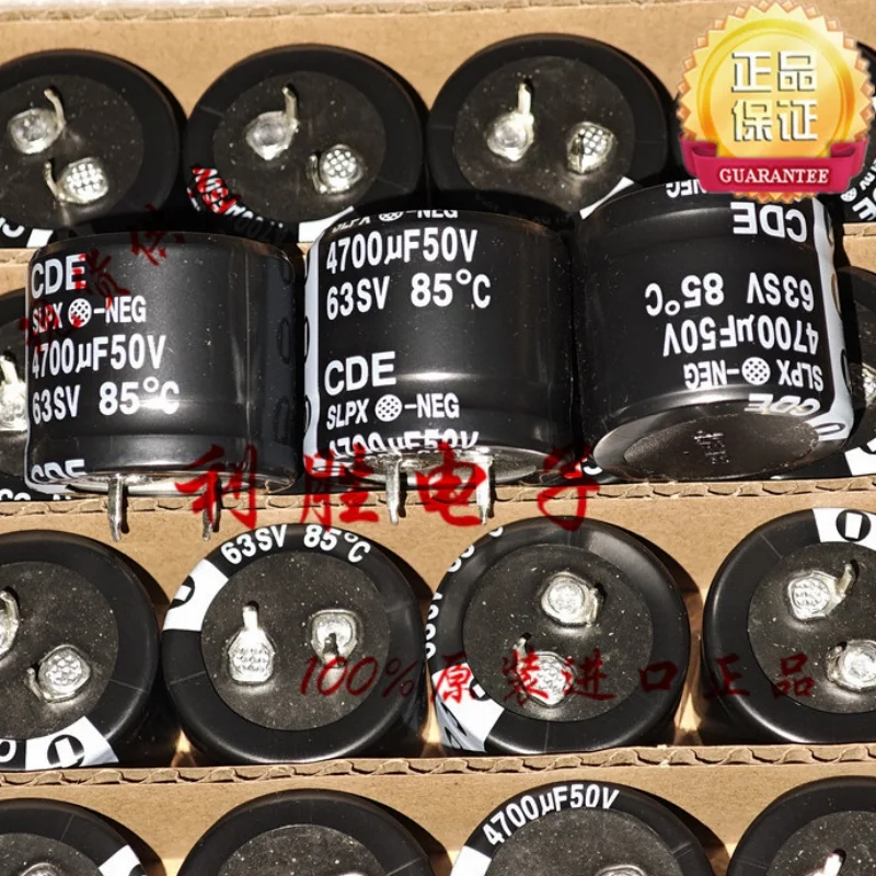 2PCS CDE 전해 콘덴서 50V 4700UF 30X25 SLPX