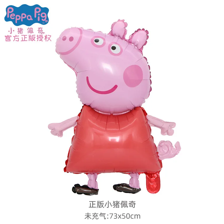 Peppa Pig family of four pig father pig mother George aluminum film balloon movable doll toy birthday party decoration kid toys