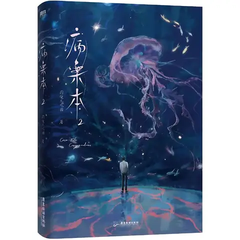 10 best sales litteratur - №3