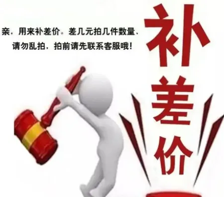 un-enlace-de-precio-unico-exclusivamente-para-clientes