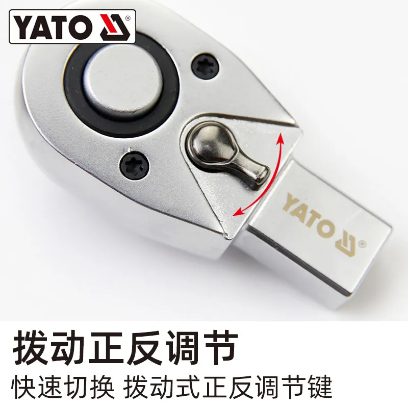 New Plug Torque Wrench Ratchet Head Insert Plug Torque Wrench Head YT-07495，1PCS
