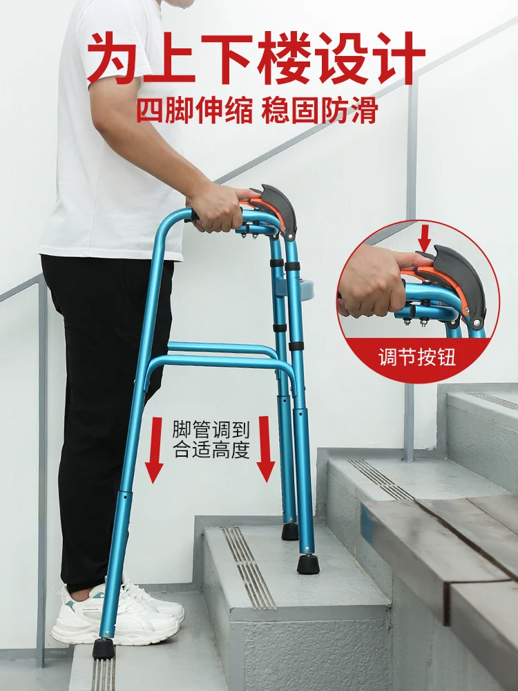 Elderly rehabilitation walking aid, staircase walker, hip postoperative trolley