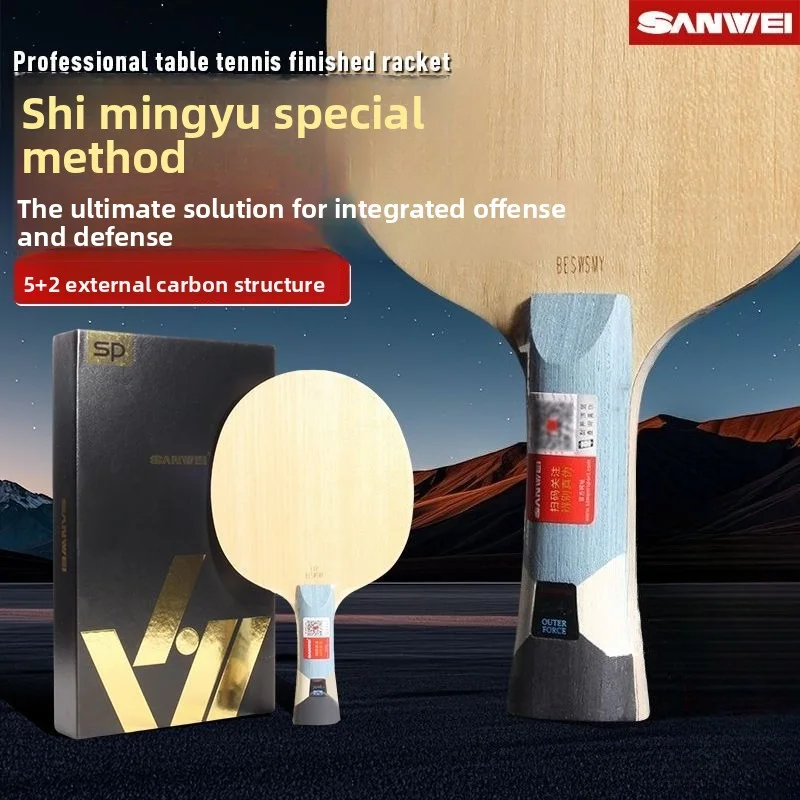 

SANWEI Table Tennis Blade Shi Mingyu Special Edition ALC Professional Competition External Blue Arylate Carbon Racket