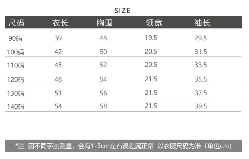 back to the Spring 2024 new children\'s hoodie boys  young children Korean fashion  hooded top cool