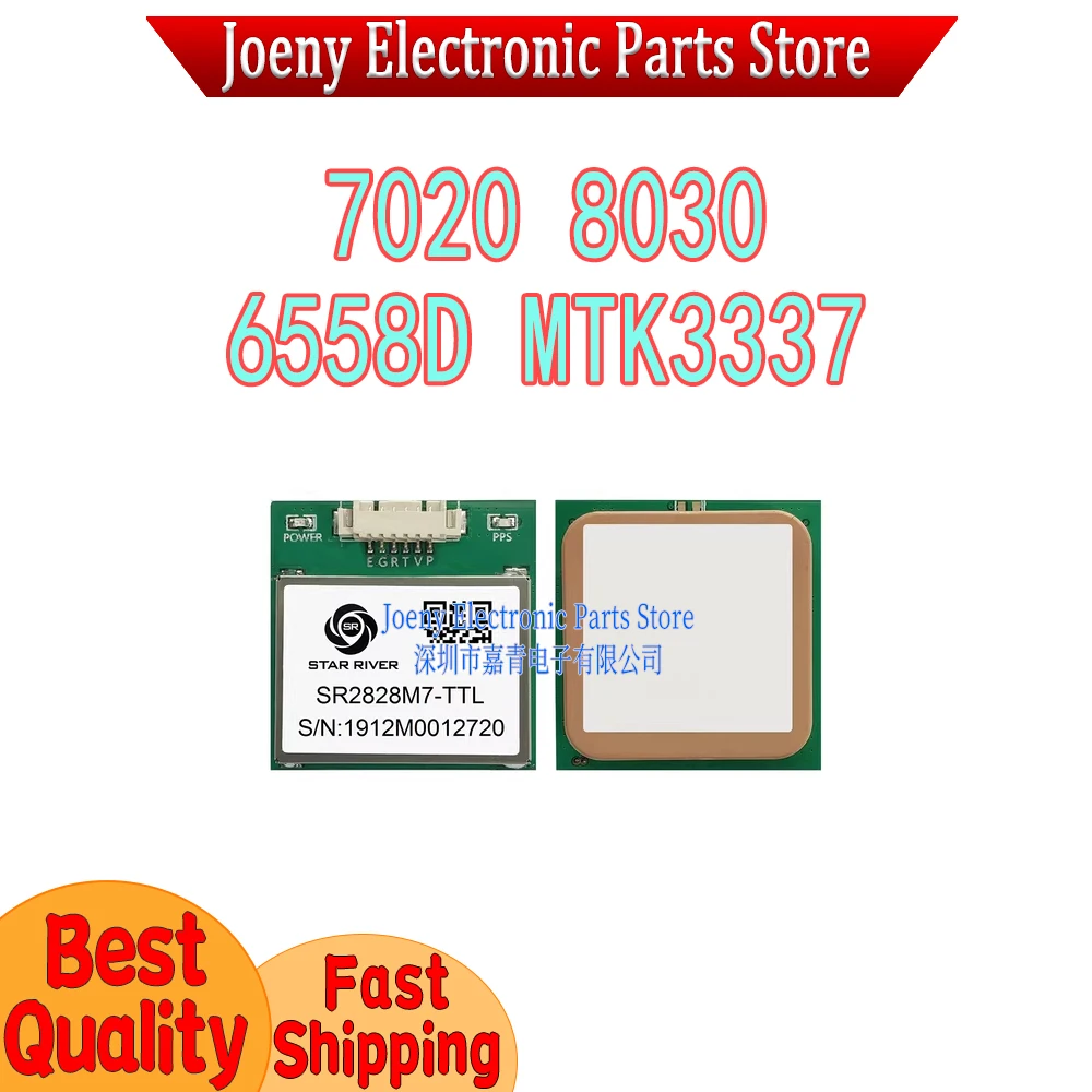 

GPS Beidou GLONASS Dual Mode Module VK1613 Package 7020 8030 6558D MTK3337 Driving Recorder