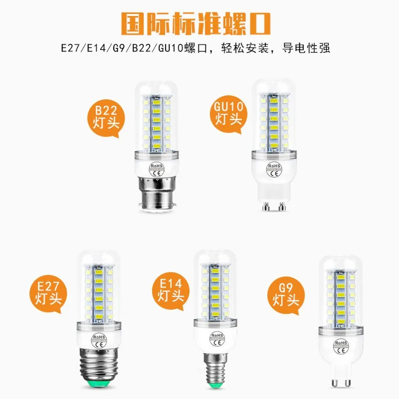 LEDコーン電球,照明用,シャンデリアランプ,smd 5730, 69, 72, 220v,230v,1セットあたり10個