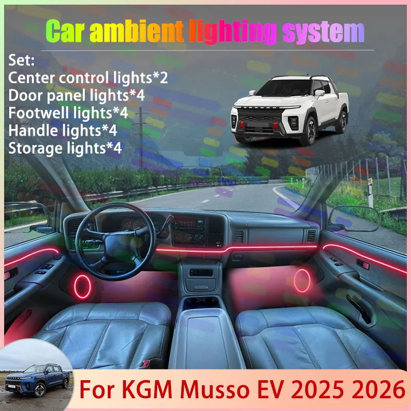 

Для KGM Musso EV 2025 2026 O100: Комплект атмосферной RGB-подсветки для автомобиля 2/24 в 1, набор для создания атмосферы, автоаксессуары
