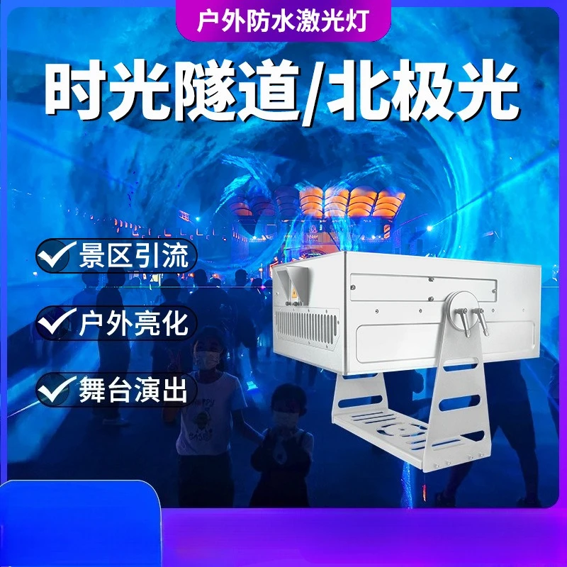 Outdoor waterproof animation laser light building roof landmark light