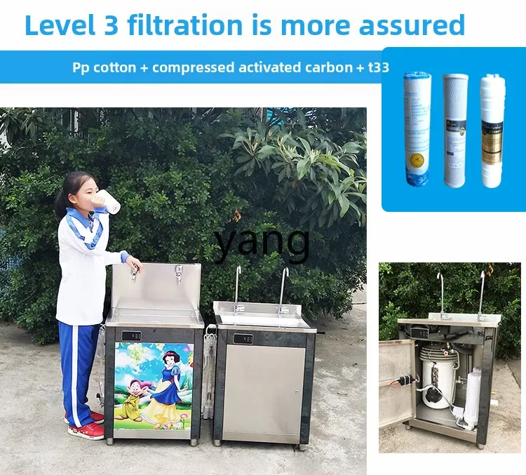 ماكينة مياه الشرب المباشرة الأوتوماتيكية التجارية YJQ، فلتر حزام درجة الحرارة المزدوج، سخان مياه كهربي من الفولاذ المقاوم للصدأ