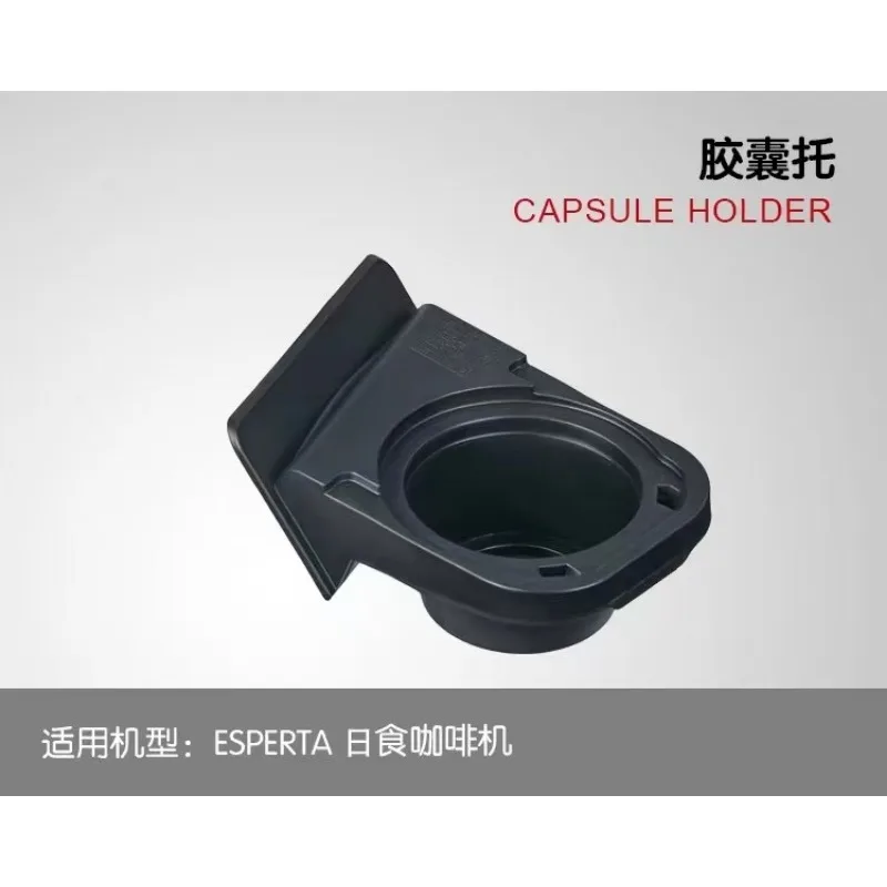 Coffee Machine Capsule Trailer Accessories, Suitable for Nestle ESPERTA Solar Eclipse Capsule, 1Pc