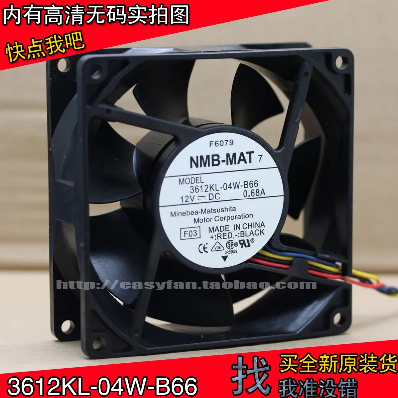 NMB 3612KL-04W-B66 12V 0.68A 9032 Four Wire  Server Chassis Fan 92×92×32mm Cooling Fan Cooler