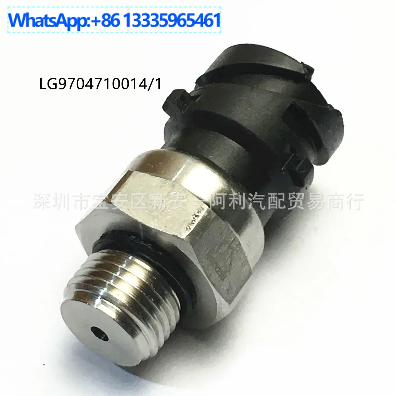 

Suitable for heavy truck parts Howo air pressure switch sensor LG9704710012
