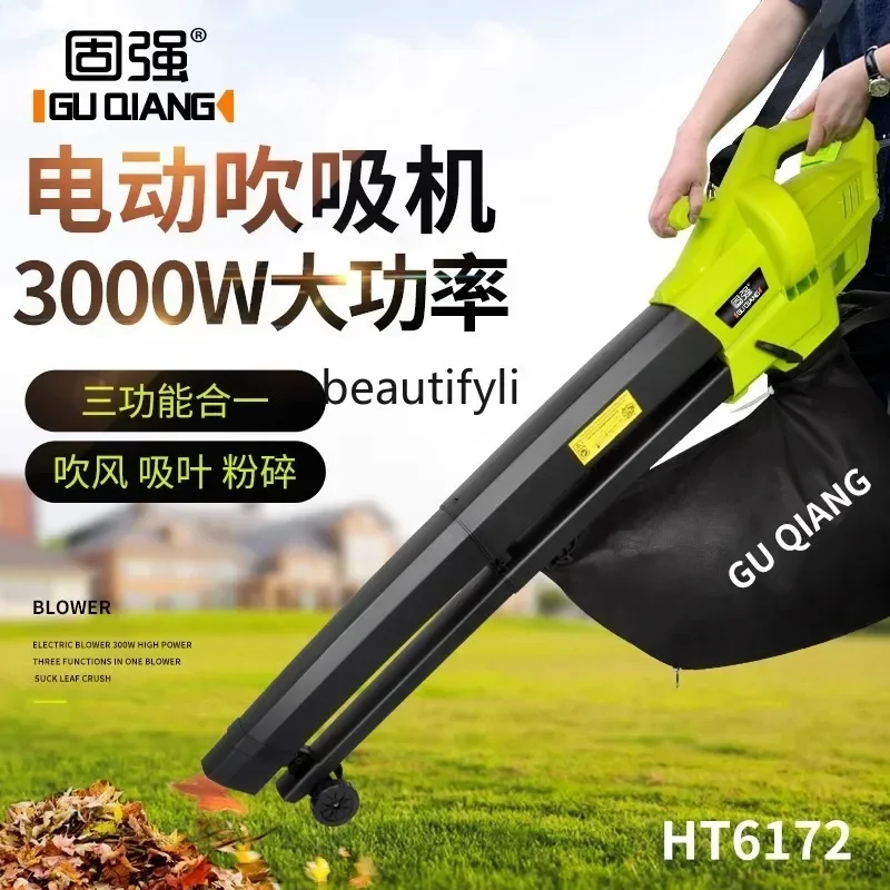

E132 High power garden suction machine leaf suction pulverizer blower outdoor blowing and dust removal